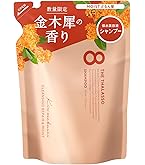 Amazon | アンレーベル ラボ V リペア シャンプー＆トリートメント限定